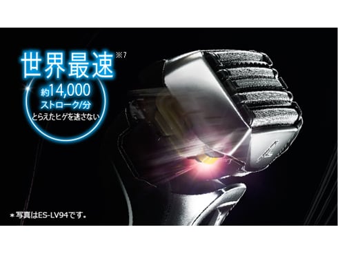 ヨドバシ.com - パナソニック Panasonic メンズシェーバー LAMDASH（ラムダッシュ） 青 5枚刃 洗浄充電器付属 海外対応可能 ES -ELV7-A (ES-LV74同等品) 通販【全品無料配達】