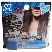 ヘアカラーチョーク フライブルー
