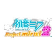 初音ミク Project mirai 2 ぷちぷくパック [3DSソフト]