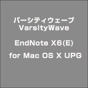 EndNote X6(E) for Mac OS X UPG [ライセンスソフト]