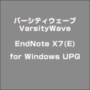 EndNote X7(E) for Windows UPG [ライセンスソフト]