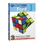 NIS Font Windows版 OpenTypeフォント(1フォント選択版) [Windows]