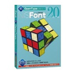 ヨドバシ Com ニィス Nis Font Windows版 Opentypeフォント フォントレンタル版 Windows 通販 全品無料配達
