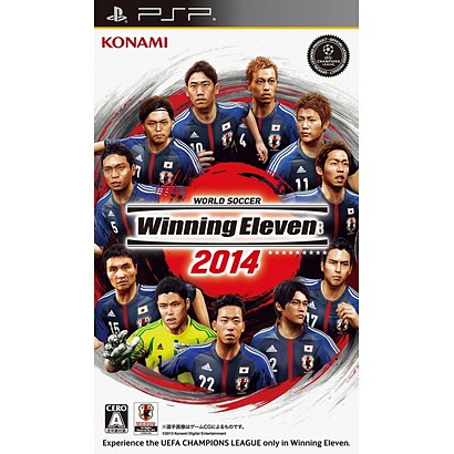 ワールドサッカー ウイニングイレブン 2014 [PSPソフト]