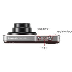 ヨドバシ.com - パナソニック Panasonic DMC-XS3-T [コンパクト ヨドバシ.com - パナソニック Panasonic DMC-XS3-T [コンパクト