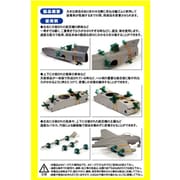 T026 [プラスチック部品 おさえ駒]