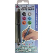 TPYM012BK [カラフルタッチペン ブラック]