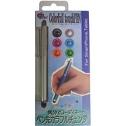 TPYM012SV [カラフルタッチペン シルバー]