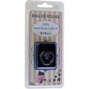 HDQL013BK [RING DE HOLDER ブラック]