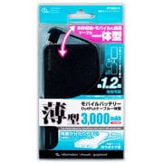 ケーブル一体型モバイルバッテリー 3000mAh USB出力:1ポート 最大:1A ブラック BTDB013BK