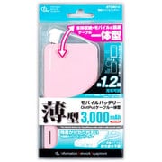 ケーブル一体型モバイルバッテリー 3000mAh USB出力:1ポート 最大:1A ピンク BTDB013PK