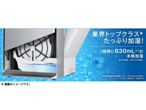 ヨドバシ.com - パナソニック Panasonic 加湿空気清浄機 シルク ヨドバシ.com - パナソニック Panasonic 加湿空気清浄機 シルク