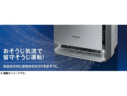 ヨドバシ.com - パナソニック Panasonic 加湿空気清浄機 シルク ヨドバシ.com - パナソニック Panasonic 加湿空気清浄機 シルク