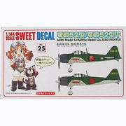 14-D025 [1/144 零戦52/52甲 653航空隊]