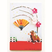 NP025 [nanoblock年賀状 馬と小鳥 縦]