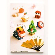 NP028 [nanoblock年賀状 獅子舞と門松 縦]
