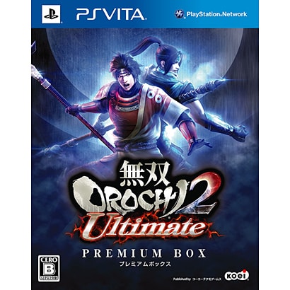 無双OROCHI2 Ultimate プレミアムBOX [PS Vitaソフト]
