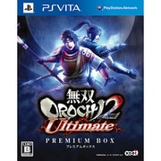 無双OROCHI2 Ultimate プレミアムBOX [PS Vitaソフト]
