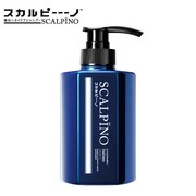 薬用スカルプシャンプー イタリアーノの香り
