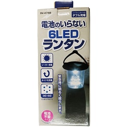 ベビーグッズも大集合 - ヨドバシ.com 日新商事 SV-4748 電池のいらない6LEDランタン その他