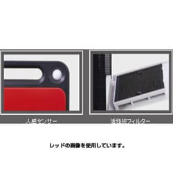 ヨドバシ.com - mood ムード 人感センサー付きセラミック