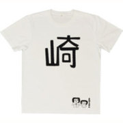 TSO-04 WT 崎Tシャツ L [ゆるキャラグッズ]