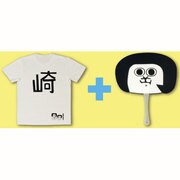 TUO-01 オカザえもん変身セットM（崎Ｔシャツ＆うちわ） [ゆるキャラグッズ]