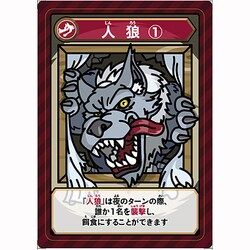 ヨドバシ Com バンダイ Bandai 人狼 嘘つきは誰だ カードバトル 通販 全品無料配達 ヨドバシ Com バンダイ Bandai 人狼 嘘つきは誰だ カードバトル 通販 全品無料配達