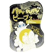 パティピープス パティグロウ YL イエロー