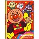AP-34579 [2014年版 B6見開き1週間片側メモタイプ手帳 アンパンマン 集合]
