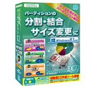 HD革命/Partition EX2s 通常版
