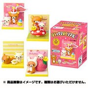 リラックマメモリアル 第2弾 1個入