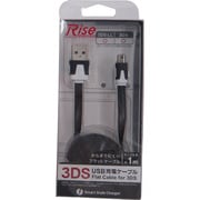 ニンテンドー3DS/3DSLL用 カラーUSBケーブル ブラック