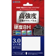 強度有機ガラス液晶保護パネル タフパネル 3.0インチ用 HAV-024