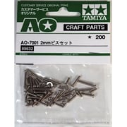 89832 AO-7001 [ミニ四駆AOパーツ 2mmビスセット]