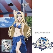 IS〈インフィニット・ストラトス〉2 おみや便り セシリア・オルコット