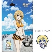 IS〈インフィニット・ストラトス〉2 おみや便り シャルロット・デュノア