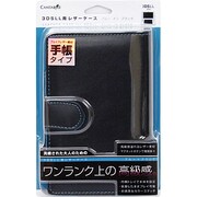 CA-3DLLZ-BB [3DS LL用レザーケース ブルーインブラック]