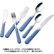 バタースプレター アラモード 青
