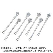 お花のファンシーカトラリーシリーズ フラワーカトラリー HF コスモス