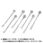 お花のファンシーカトラリーシリーズ フラワーカトラリー HF パンジー