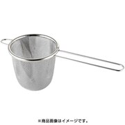 シンプル深型茶こし 2重アミ 小
