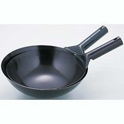 スチール 鉄人 北京鍋 30cm