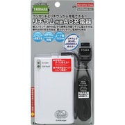 ACLKR-01W [docomo-FOMA/SoftBank-3G用 リチウム内蔵AC充電器]