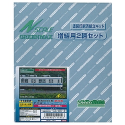 GREENMAX Nゲージ Tobu Series 8000 塗装済みキット Amazon | グリーンマックス Nゲージ 東武8000型 8111編成