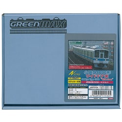 ヨドバシ.com - グリーンマックス GREENMAX Nゲージ 1153T [塗装済キットシリーズ 小田急1000形 ワイドドア車 4両編成  動力付きトータルセット] 通販【全品無料配達】
