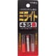 LED付リチウム電池 ミライト435 赤色 435R