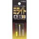 LED付リチウム電池 ミライト435 黄色 435Y