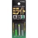 LED付リチウム電池 ミライト435 緑色 435G