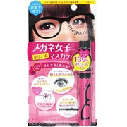メガネっこ ボリュームマスカラ 01